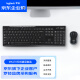 罗技（Logitech）MK270 企业级无线键鼠套装 办公鼠标键盘套装 电脑笔记本商务办公键鼠套装 带无线2.4G接收器 黑色