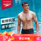 速比涛（Speedo）动感大标弹力速干不贴身抗氯平角泳裤男 809528A566 中灰蓝 36