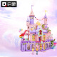 启蒙莉娅公主城堡模型积木拼装玩具女孩生日礼物 琉光童话城堡32023