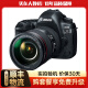 佳能Canon 5D4 6D2 5D3 5D2 6D 二手全画幅单反相机 专业级4K高清旅游数码相机 5D4（24-70mm F2.8套机） 标配 99成新