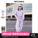 MiniPeace太平鸟童装女童运动套装2024春季卫衣外套香蕉裤运动裤 浅紫色1 140cm