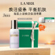 海蓝之谜（LA MER）焕活保湿喷雾100ml舒缓护肤品套装化妆品礼盒母亲节生日礼物女