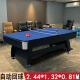 绅领台球桌标准型家用美式黑八大理石桌球台商用多功能乒乓球台二合一 8尺 自动回球三合一