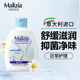 玛莉吉亚（MALIZIA）女士私处护理液200mL止痒抑菌沐浴露私密紧致清洗液原装进口