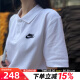 耐克（NIKE）t恤女装 2024夏季新款运动服情侣休闲服翻领全棉透气Polo衫男短袖 全棉Polo/偏大一码/晒图退10 S/165/84