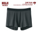 无印良品 MUJI 男式 莱赛尔 前封口 平角内裤 裤头四角裤 深灰色 2A XL