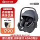 Maxi-Cosi迈可适婴儿提篮式汽车安全座椅0-15个月新生儿 Pebble360 纯爱灰