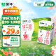 蒙牛全脂纯牛奶整箱 250ml*16盒 航天品质 每100ml含3.2g蛋白质