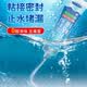 固特灵水中胶带水粘接密封胶鱼缸水箱亚克力泳池止水专用胶不停水补漏胶 带水堵漏安全无害+手套+刮平器 60ml /1支装