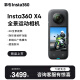 Insta360影石X4 全景运动相机 8K高清防抖摄影摄像机 摩托车行车记录仪vlog口袋相机 官方标配