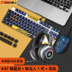 达尔优（DAREU）ek815机械键盘有线无线2.4g黑青茶轴电竞游戏鼠标套装办 有线3件套87键蓝光+牧马人1代+ 官方标配 x 青轴