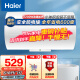 海尔（Haier）40升【安心浴】电热水器2200W高效加热 小尺寸节能金刚三层胆安防不漏水 专利防电墙 EC4001-HC3新