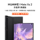 华为 HUAWEI Mate Xs 2 512GB（雅黑）典藏版 北斗卫星消息 鸿蒙手机 ZG