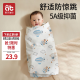 爱贝迪拉（AIBEDILA） 新生婴儿包单产房纯棉襁褓裹布包巾包被抱被春秋纯棉睡袋85cm