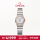 欧米茄（OMEGA）瑞士手表星座系列时尚石英镶钻24mm女士腕表123.25.24.60.55.002