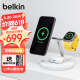 贝尔金（BELKIN）苹果三合一无线充电器 MagSafe认证磁吸快充桌面支架 苹果手机15W充电 苹果手表快充 WIZ017白