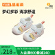 基诺浦（ginoble）儿童凉鞋女 24夏软底公主学步鞋婴儿8-18个月宝宝机能鞋GB2216 白色/粉色/奶黄 115mm 脚长11.5-12.0cm
