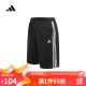 阿迪达斯adidas（滔搏运动）男童U TIB WU SHO短裤 IS5185 164