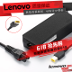 联想（Lenovo） 原装笔记本电源适配器45W方口 电源线 充电器 20V 2.25A U330P