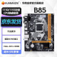 华南金牌b75/h61/h81/b85电脑主板全新1150针/1155针兼容CPU酷睿i5 4590 e3 1230 B85主板