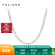 谢瑞麟（TSL）18K金珍珠项链女优雅气质淡水珍珠套链BC560 43CM