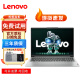 联想（Lenovo）小新 二手笔记本 14/15.6寸大屏幕制图剪辑游戏娱乐商务办公 轻薄笔记本电脑 热荐I7-16G-1TB固态-独显 办公多开 95新 线下十年企业保驾护航