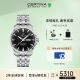 雪铁纳（Certina）瑞士手表 动能系列双历显示自动机械钢带男表 C032.430.11.051.00