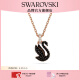 施华洛世奇【薄荷曼波】施华洛世奇 Swarovski Swan 链坠 男生饰品 此沙同款系列 黑色 5678046