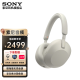 索尼（SONY） WH-1000XM5 头戴式无线蓝牙降噪耳机 AI智能降噪XM4升级版 台式电脑笔记本通用耳麦 铂金银