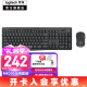 罗技（Logitech）MK295无线键鼠套装静音办公无线键盘鼠标套装 静音鼠标键盘笔记本电脑键盘薄膜 带小键盘 全尺寸 黑色