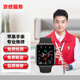 京修（JINGXIU）苹果手表维修换外屏触摸屏幕总成电池更换服务 iWatch（S4） 更换电池服务