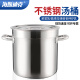 海斯迪克 HKCL-488 不锈钢汤桶储油桶 双耳带盖大容量食堂工业储水桶 3.0系列 60cm