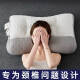 Huadn日本颈椎枕头枕芯乳胶层深度家用学生睡眠睡觉专用枕