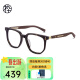 木九十眼镜板材镜框复古木质镜腿可配度数近视眼镜框男女同款MJ101FG020 TEC1