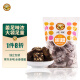 虎标中国香港品牌 老姜黑糖块 独立小包 量贩装420g