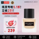 植村秀（shu uemura）小方瓶持妆粉底液#774暖黄二白 35ml 自然不假白 彩妆礼物