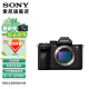 SONY 索尼 ILCE-7RM5 a7r5全画幅微单相机 A7RM5  8K 6100万像素 R5 单机（不含镜头） 官方标配