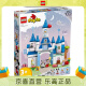 乐高（LEGO）10998 三合一魔法城堡 得宝系列 儿童拼装积木玩具情人节礼物