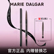 玛丽黛佳（MARIE DALGAR）眉笔女化妆品防水防汗一字眉彩妆不易脱色礼物 自然生动眉笔#05棕色(带替换装)