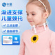 中量斜颈矫正器儿童颈托医用寰枢椎半脱位纠正歪脖子婴儿偏头颈椎牵引 白色款【带护颈套】 均码