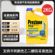 百适通（Prestone）长效有机型防冻液发动机冷却液红绿色水箱宝通用型进口原液可混加 2kg -37℃ 黄色 AF2170CN 5年长效