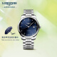 浪琴（LONGINES）瑞士手表 名匠系列 机械钢带男表 L28934976