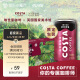 可口可乐（Coca-Cola）COSTA 咖世家焙享黑咖浓咖啡饮料 180ml*12罐