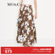MO&Co.【美拉德】度假风法式高腰长款蛋糕裙半身裙设计感裙子 棕花色 M/165