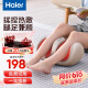 海尔（haier）足疗机腿部按摩器脚底足底脚部腿部小腿按摩仪送老年人长辈健康父母亲节生日礼物实用送爸爸妈妈 送老公老婆男女士朋友HQZ-Z221Z