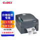 GODEX科诚G500标签打印机G530热敏不干胶条码碳带标签机服装吊牌合格证打印机G500U珠宝标签打印机G530U G500u 标准款（价格标签专用）