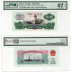 上海牧马 第三套人民币 两2元五星水印车工 三3版纸币 PMG评级币 （无457）PMG67E：329-3390861