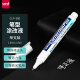 三菱（uni）CLP-300笔型涂改液 不锈钢笔尖高光笔改错笔修正液学生涂改 1支装