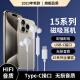 KO-STAR【15耳机专用】耳机有线适用于iphone15promax/plus/ipadpro/2022/2021air5/4mini6/平板电脑USB-C 15系列[立体音效|线控带麦] 白色