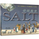 盐的故事 让孩子轻松爱上历史启蒙的科普故事绘本 4-8岁 蒲蒲兰绘本